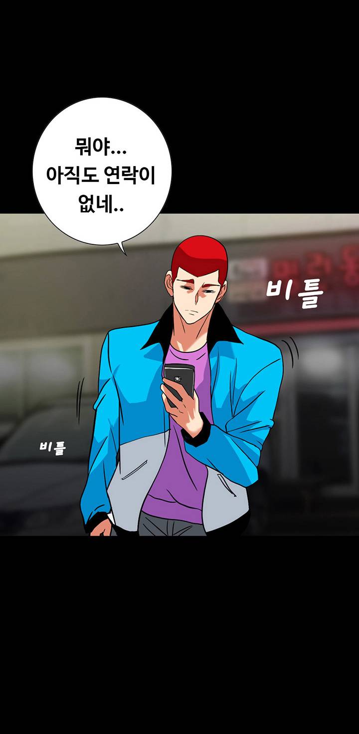 A Secret Temptation – 은밀한 유혹 Raw - Chapter 25 Page 25
