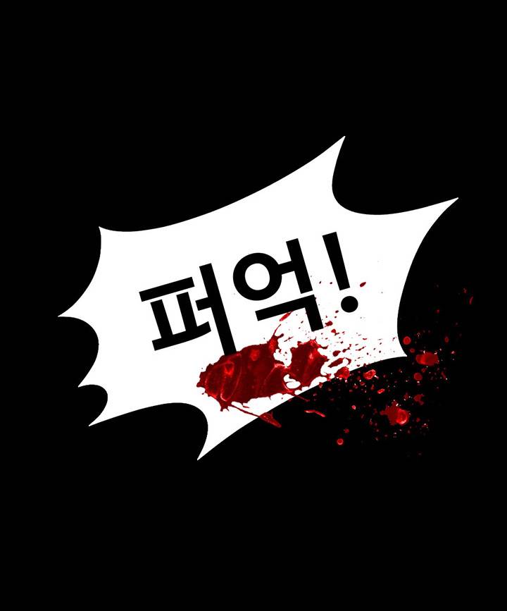 A Secret Temptation – 은밀한 유혹 Raw - Chapter 25 Page 27