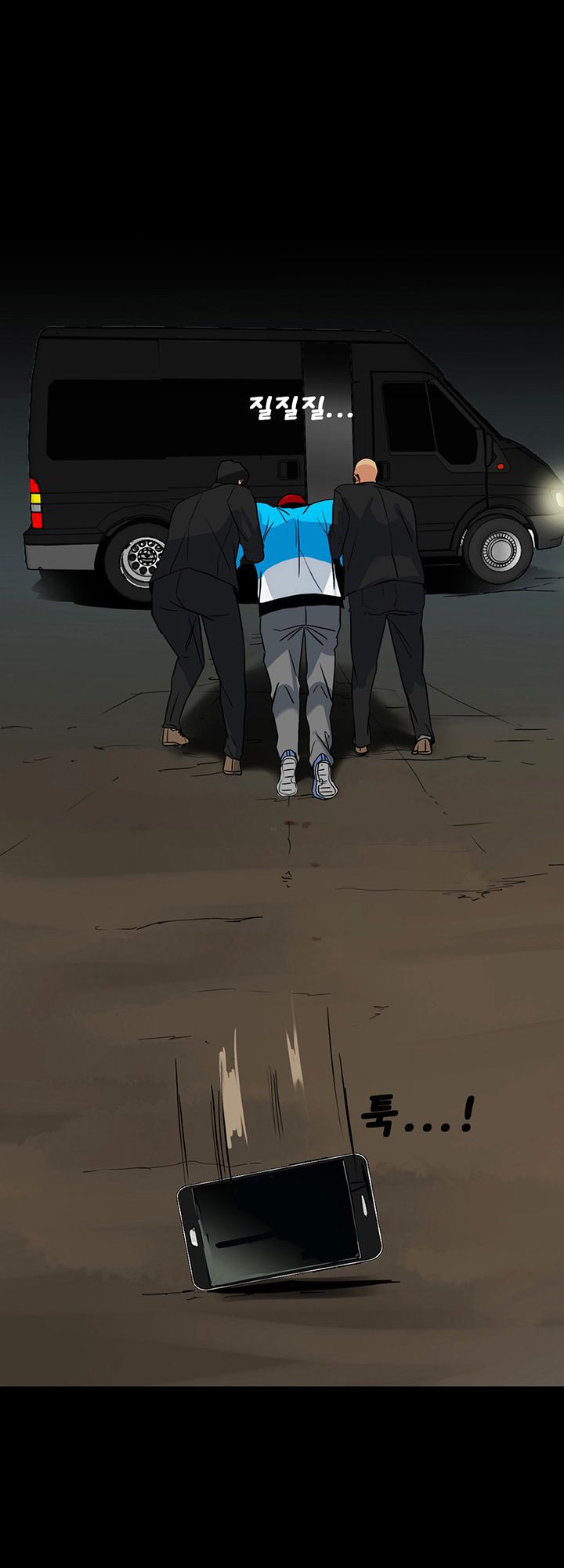 A Secret Temptation – 은밀한 유혹 Raw - Chapter 25 Page 28