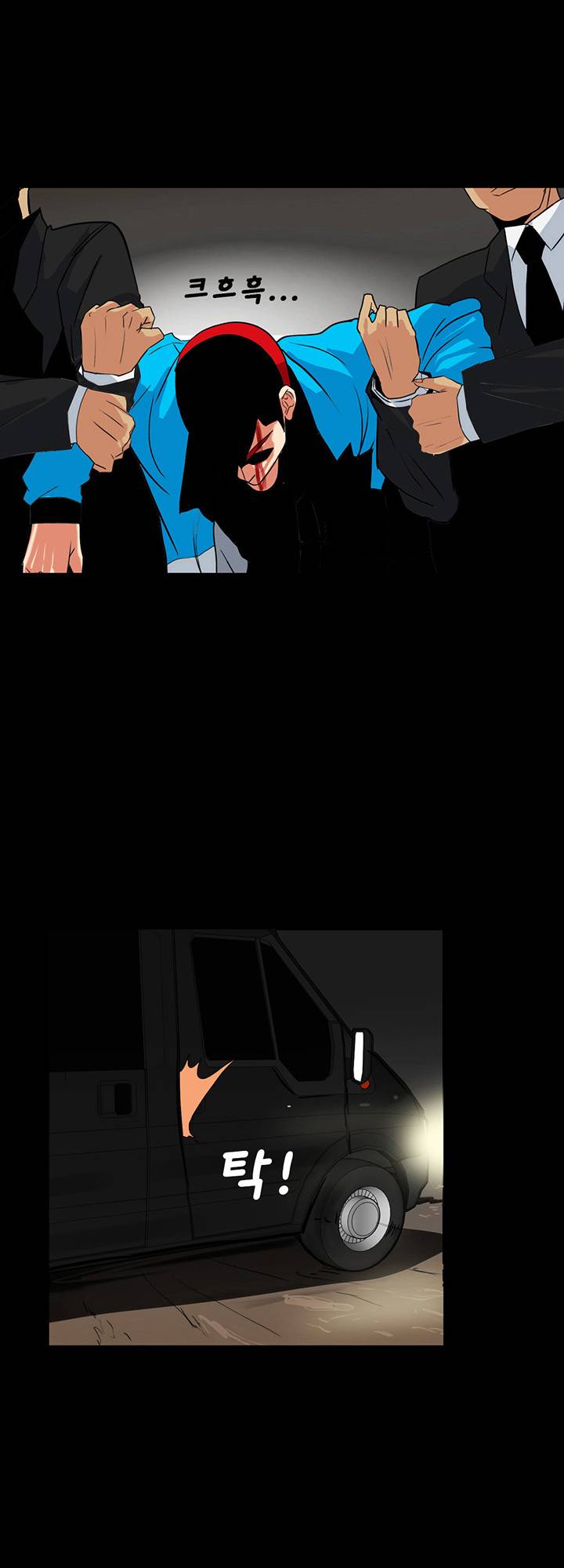 A Secret Temptation – 은밀한 유혹 Raw - Chapter 25 Page 29