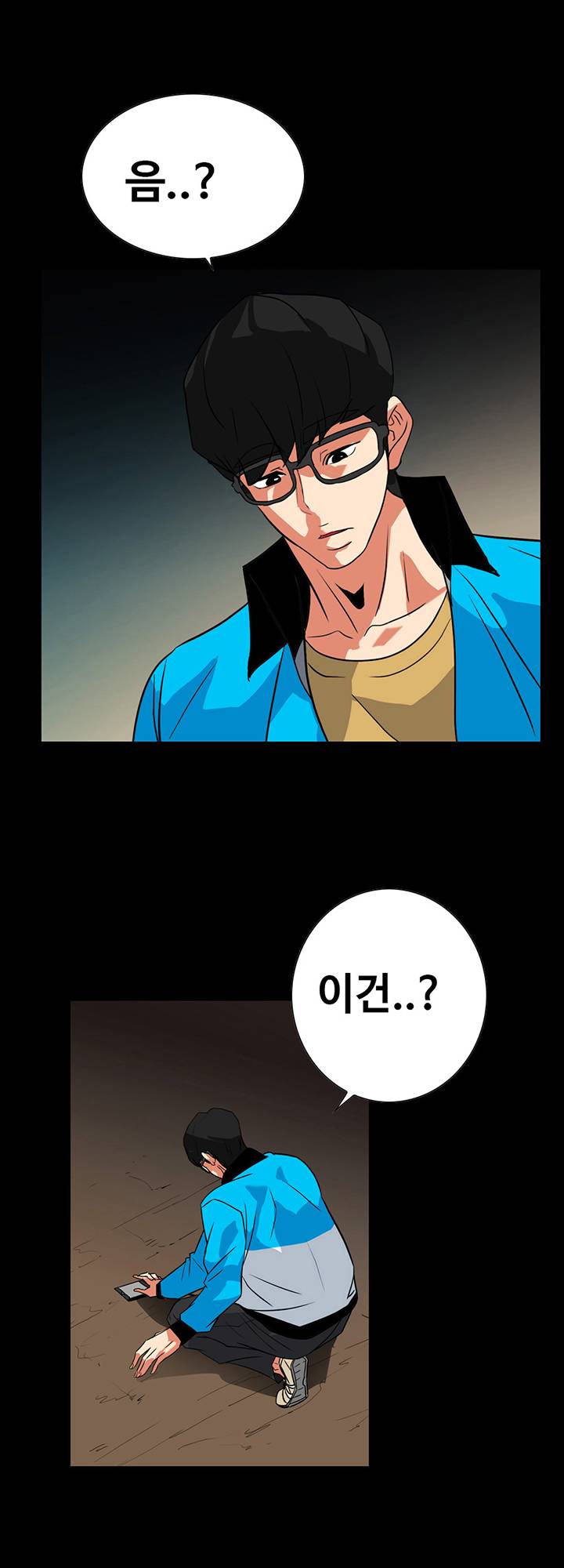 A Secret Temptation – 은밀한 유혹 Raw - Chapter 25 Page 32
