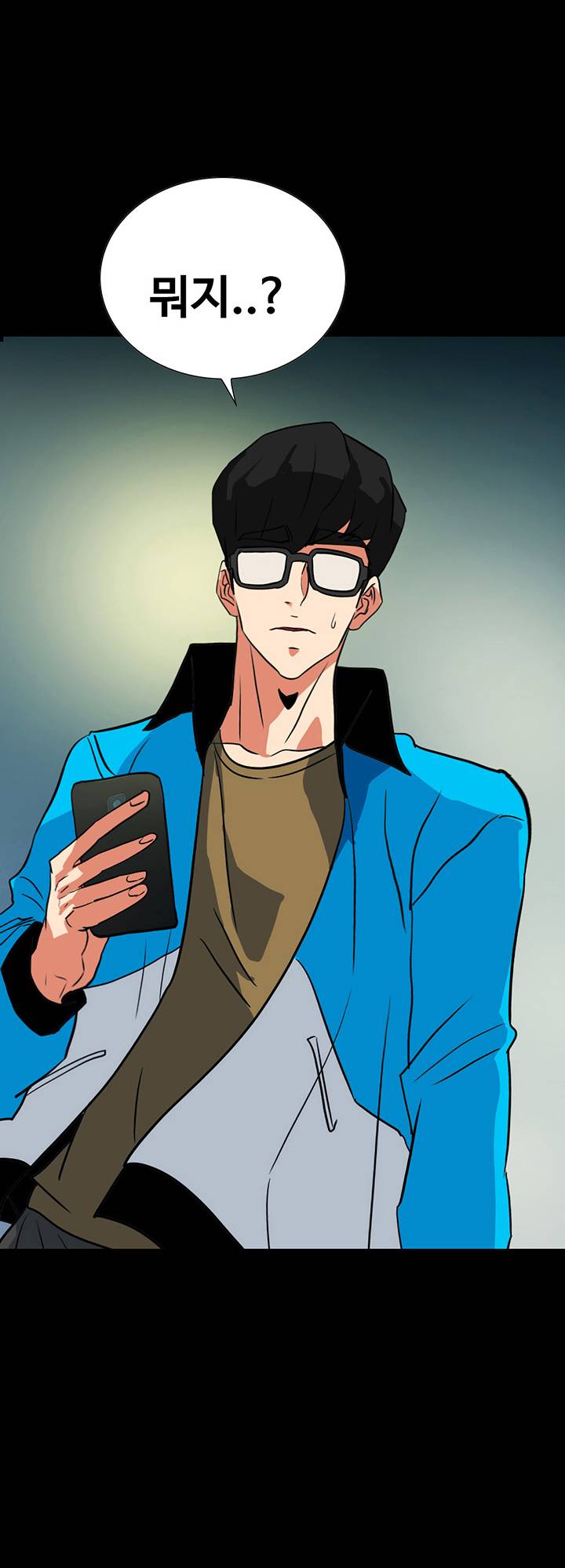 A Secret Temptation – 은밀한 유혹 Raw - Chapter 25 Page 34