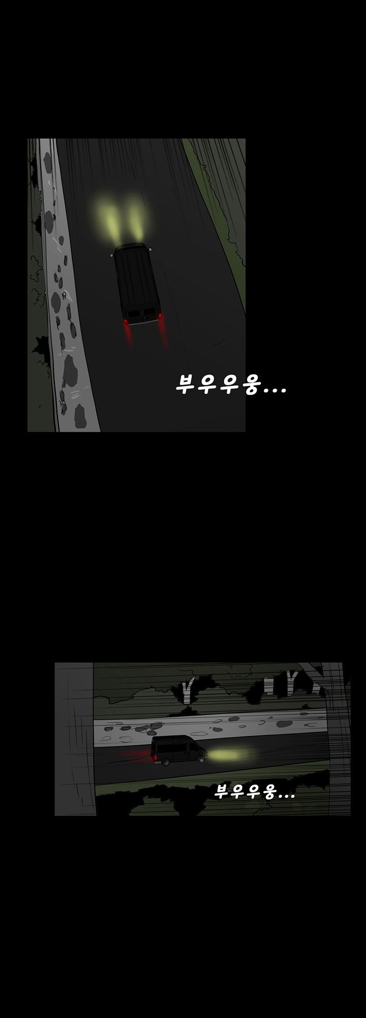 A Secret Temptation – 은밀한 유혹 Raw - Chapter 25 Page 38