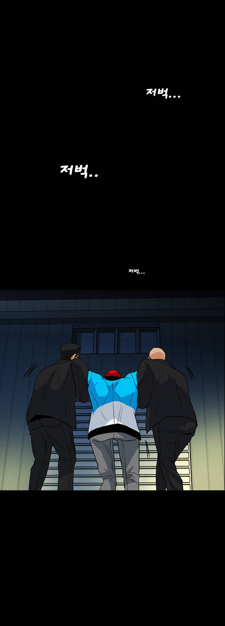 A Secret Temptation – 은밀한 유혹 Raw - Chapter 25 Page 40