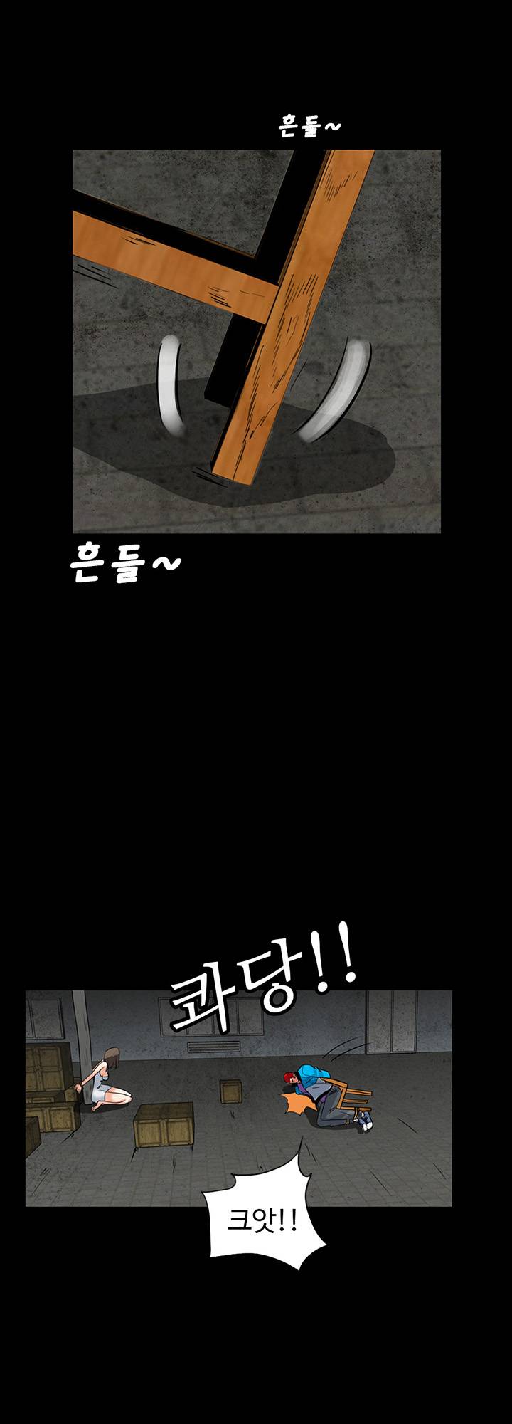 A Secret Temptation – 은밀한 유혹 Raw - Chapter 26 Page 14