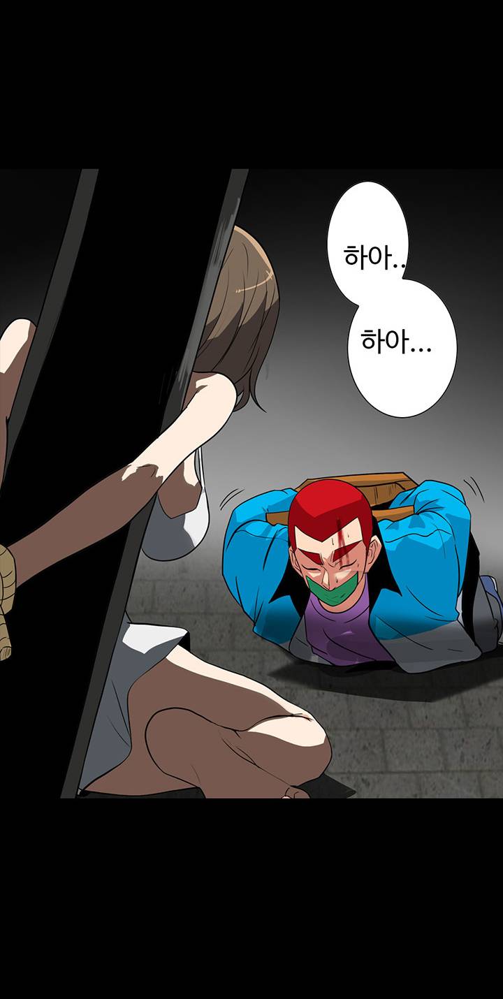 A Secret Temptation – 은밀한 유혹 Raw - Chapter 26 Page 19