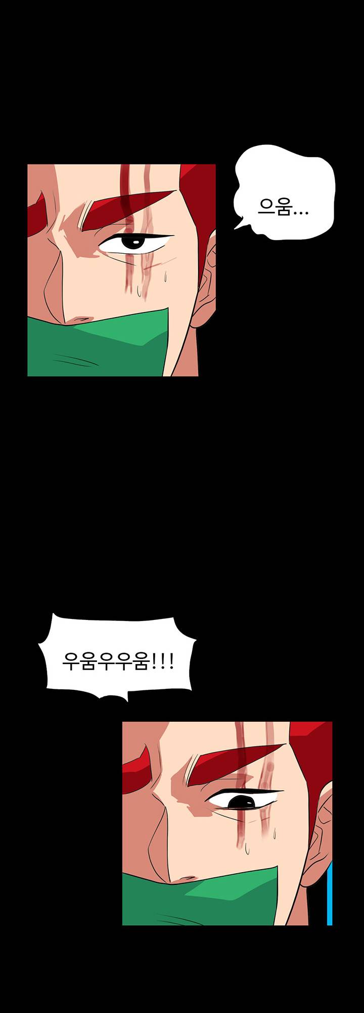 A Secret Temptation – 은밀한 유혹 Raw - Chapter 26 Page 21