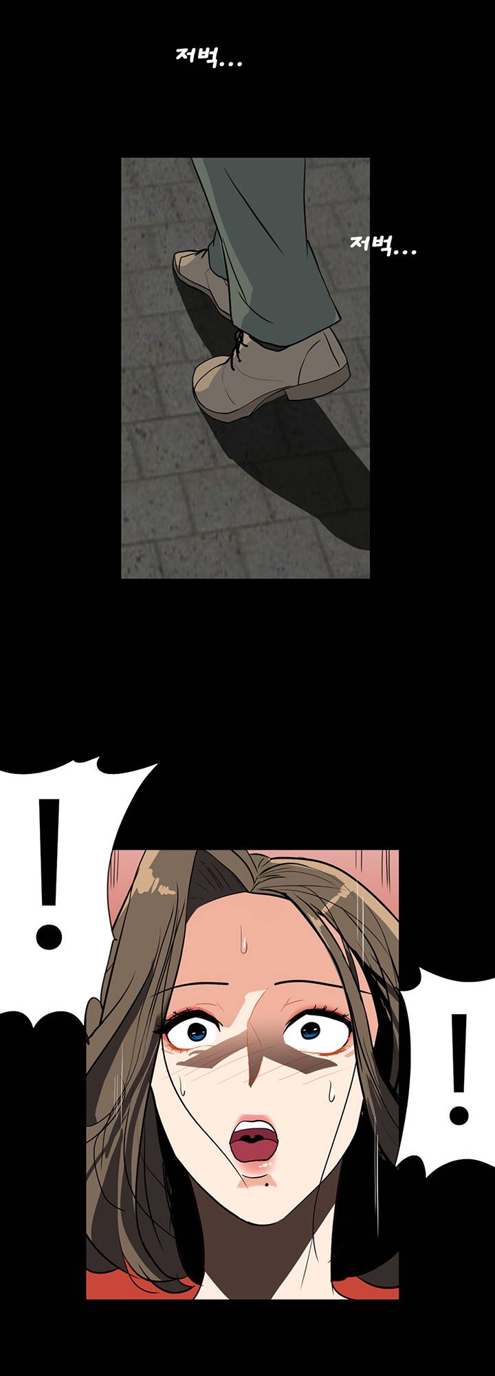 A Secret Temptation – 은밀한 유혹 Raw - Chapter 26 Page 48