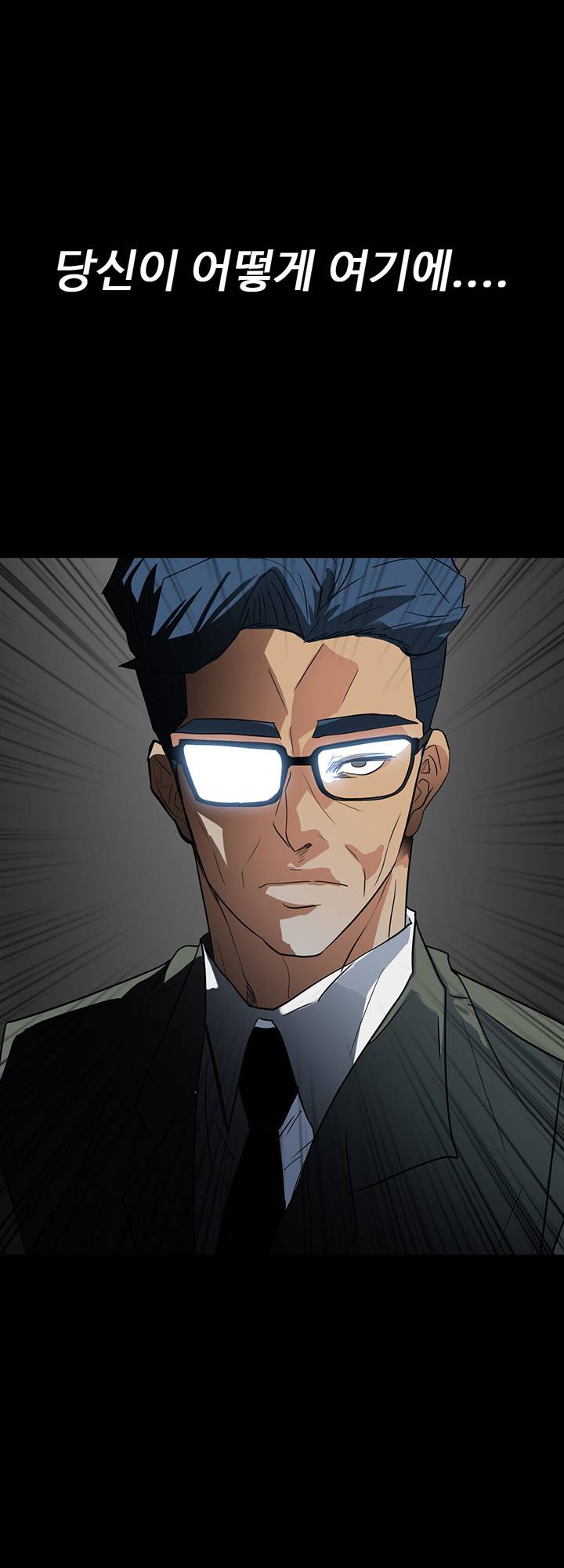 A Secret Temptation – 은밀한 유혹 Raw - Chapter 26 Page 49