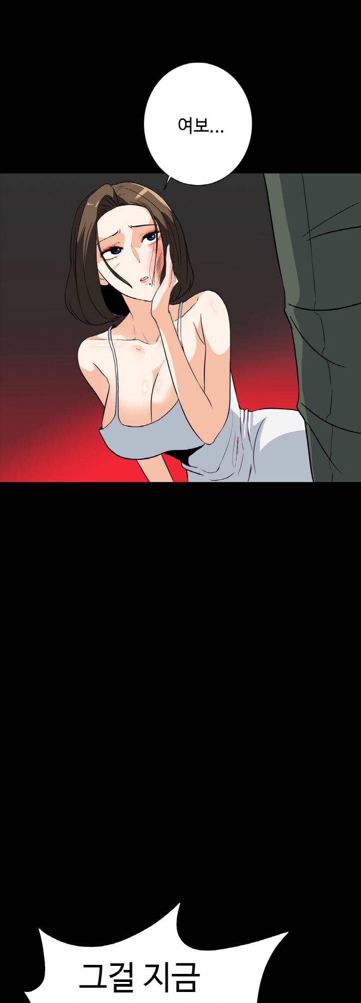 A Secret Temptation – 은밀한 유혹 Raw - Chapter 27 Page 13