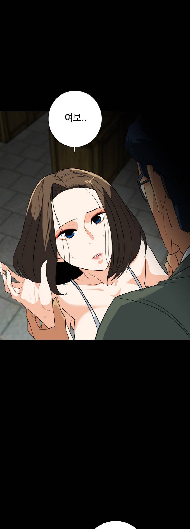 A Secret Temptation – 은밀한 유혹 Raw - Chapter 27 Page 21