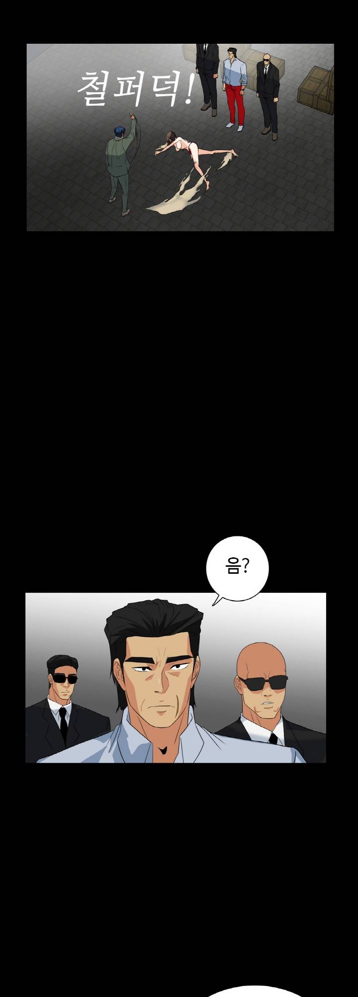 A Secret Temptation – 은밀한 유혹 Raw - Chapter 27 Page 26