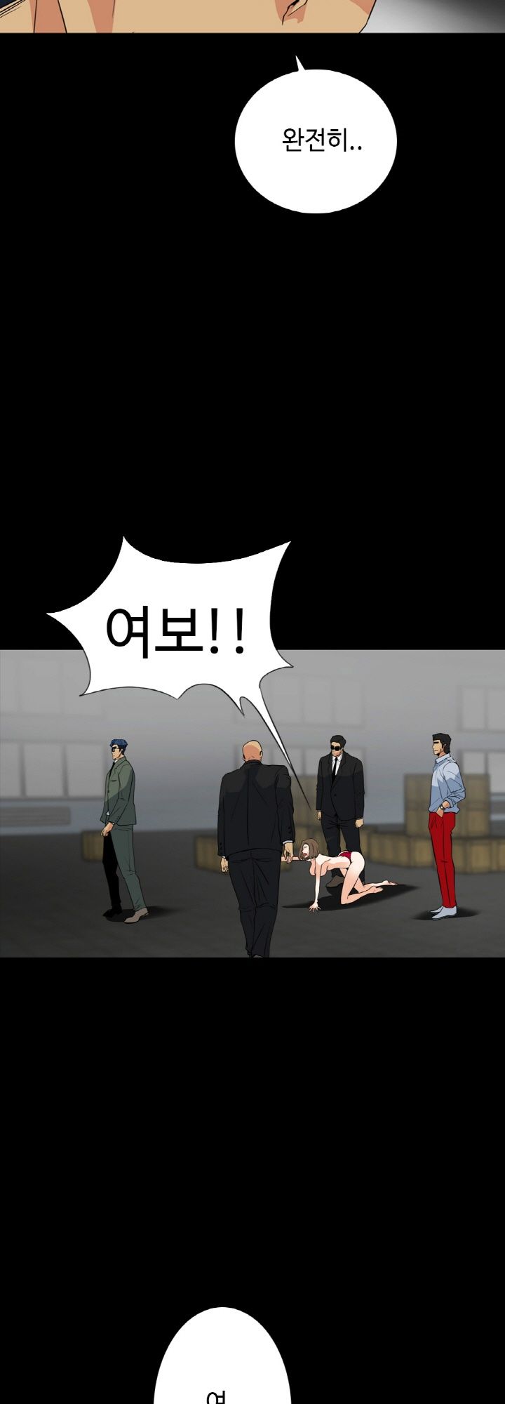 A Secret Temptation – 은밀한 유혹 Raw - Chapter 27 Page 29