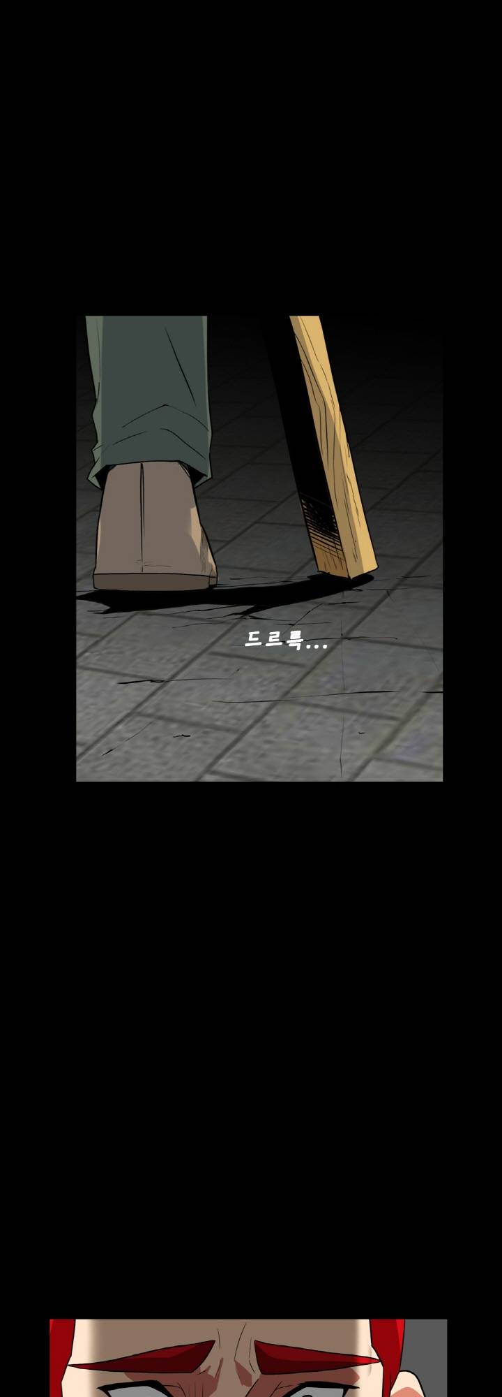 A Secret Temptation – 은밀한 유혹 Raw - Chapter 27 Page 37