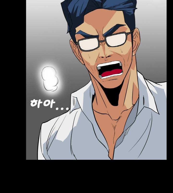 A Secret Temptation – 은밀한 유혹 Raw - Chapter 27 Page 48