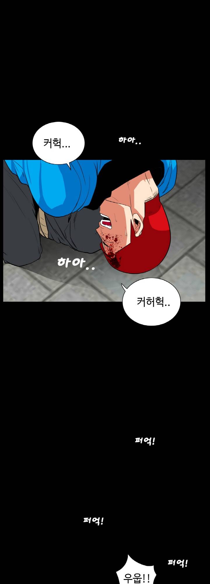 A Secret Temptation – 은밀한 유혹 Raw - Chapter 27 Page 49
