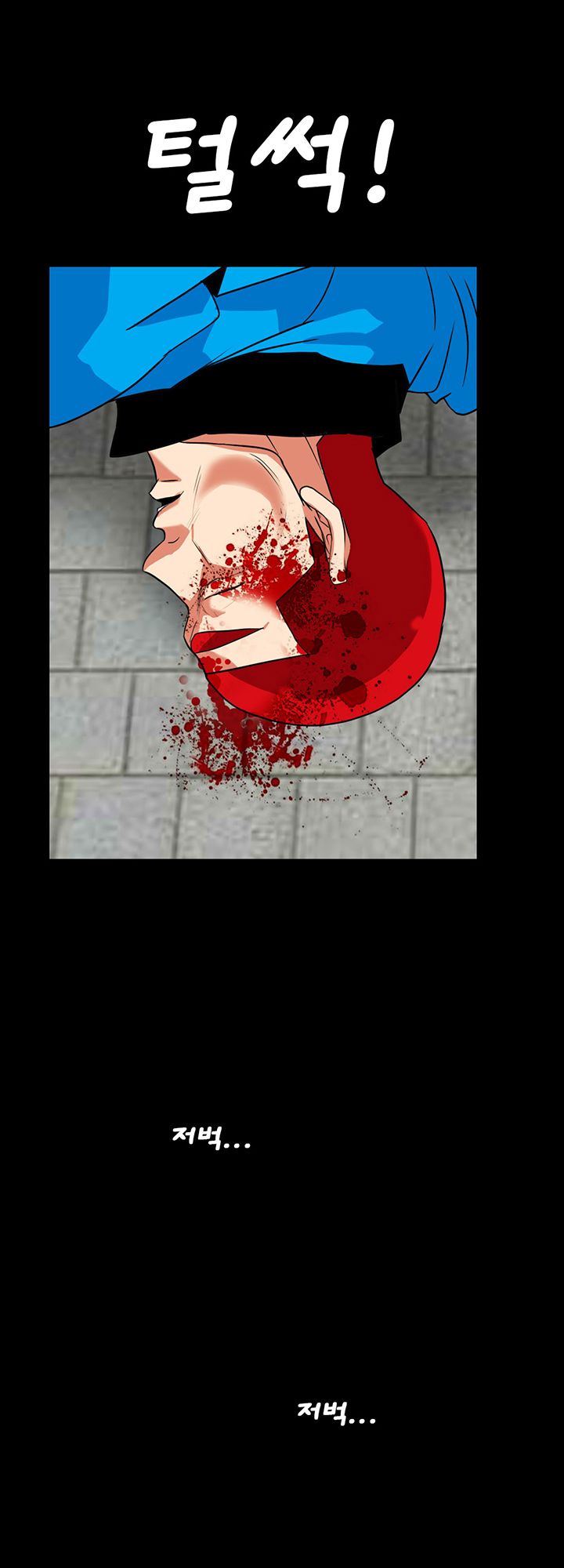 A Secret Temptation – 은밀한 유혹 Raw - Chapter 28 Page 11