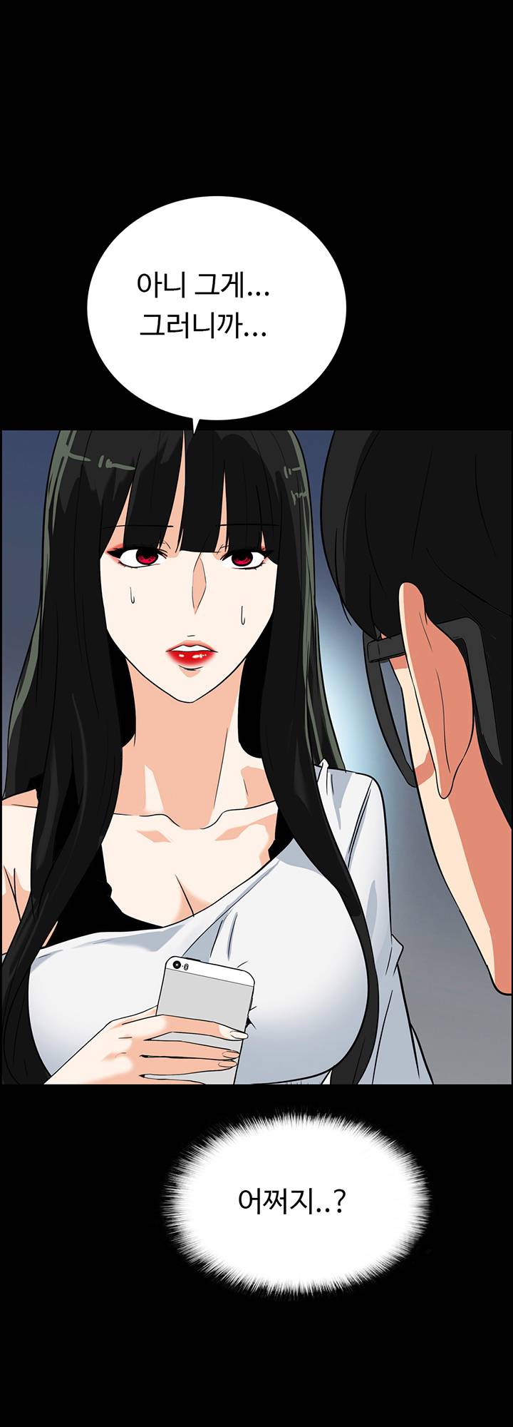 A Secret Temptation – 은밀한 유혹 Raw - Chapter 28 Page 32
