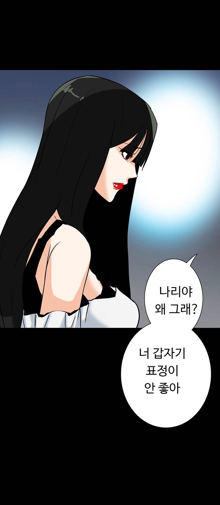 A Secret Temptation – 은밀한 유혹 Raw - Chapter 28 Page 34