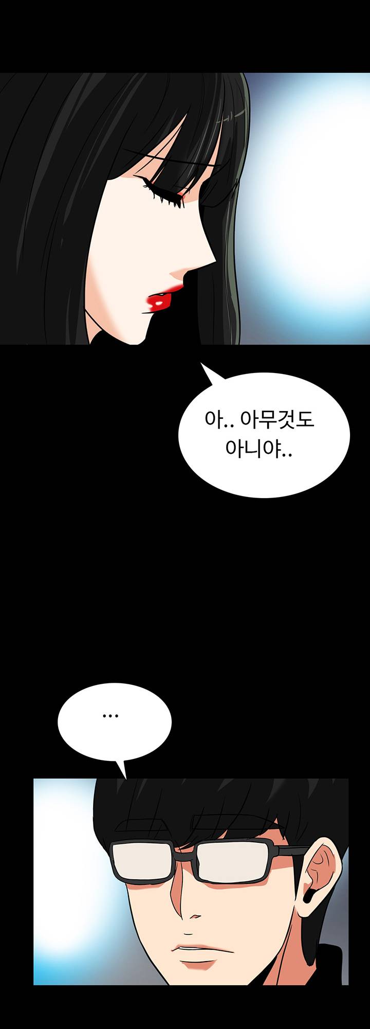 A Secret Temptation – 은밀한 유혹 Raw - Chapter 28 Page 35