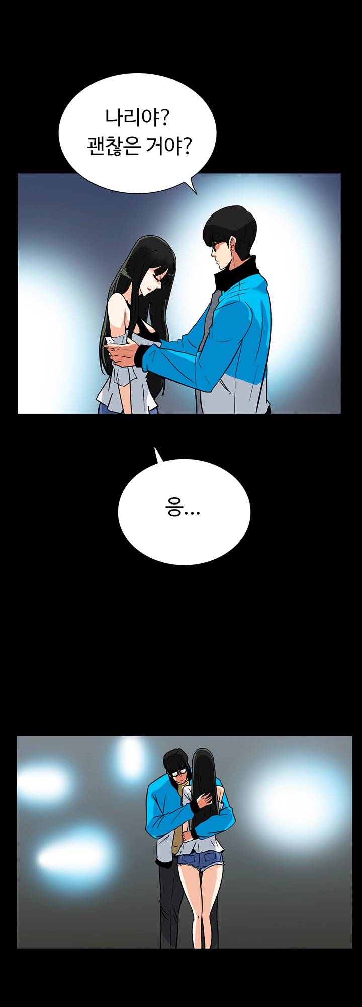 A Secret Temptation – 은밀한 유혹 Raw - Chapter 28 Page 38