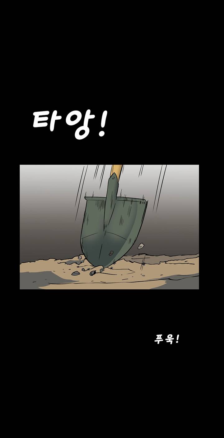 A Secret Temptation – 은밀한 유혹 Raw - Chapter 28 Page 40