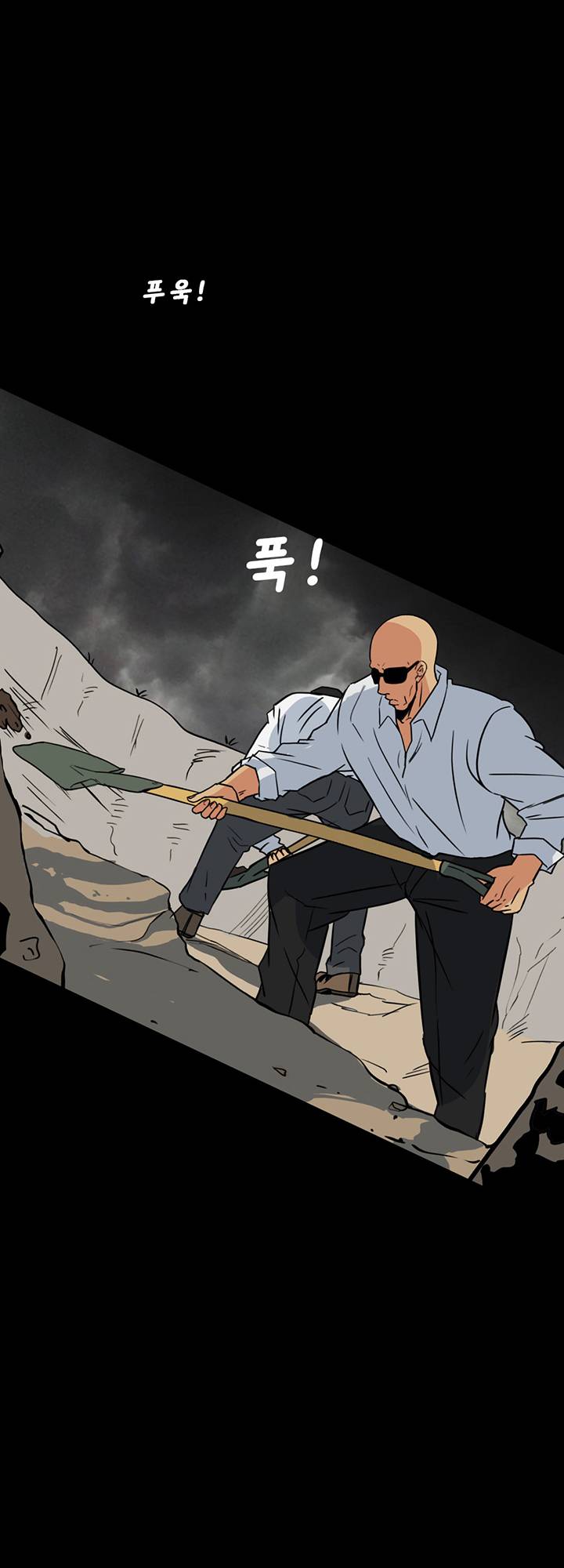 A Secret Temptation – 은밀한 유혹 Raw - Chapter 28 Page 41