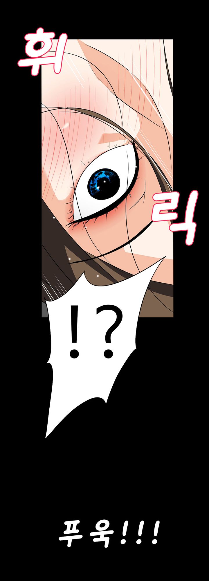 A Secret Temptation – 은밀한 유혹 Raw - Chapter 28 Page 5