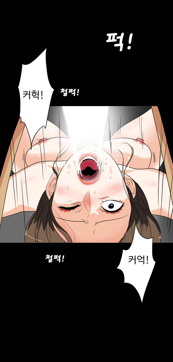 A Secret Temptation – 은밀한 유혹 Raw - Chapter 28 Page 7