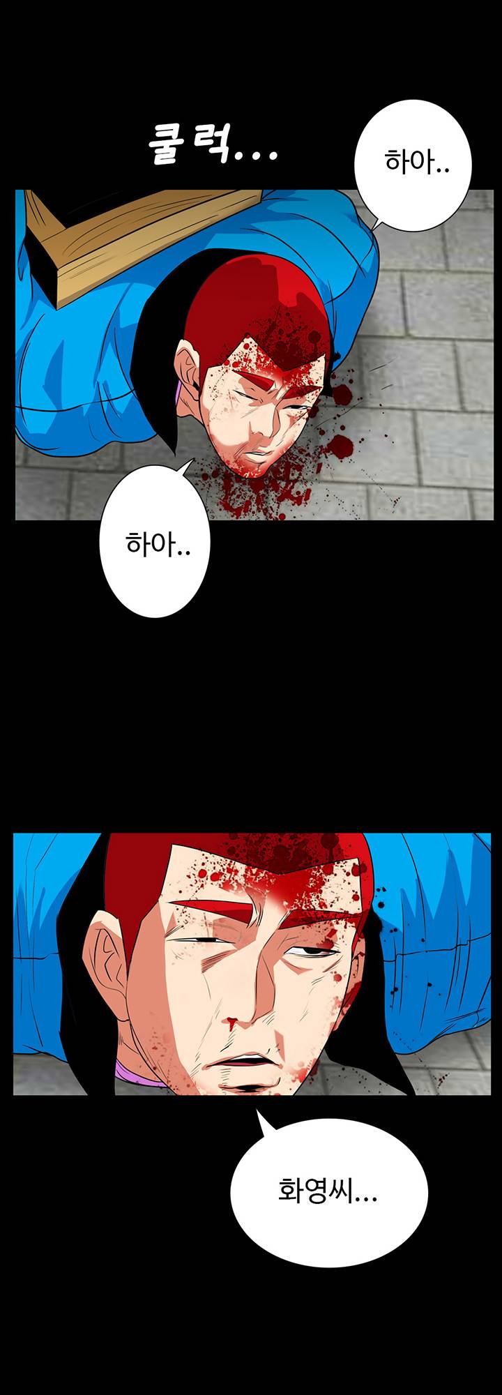 A Secret Temptation – 은밀한 유혹 Raw - Chapter 28 Page 9