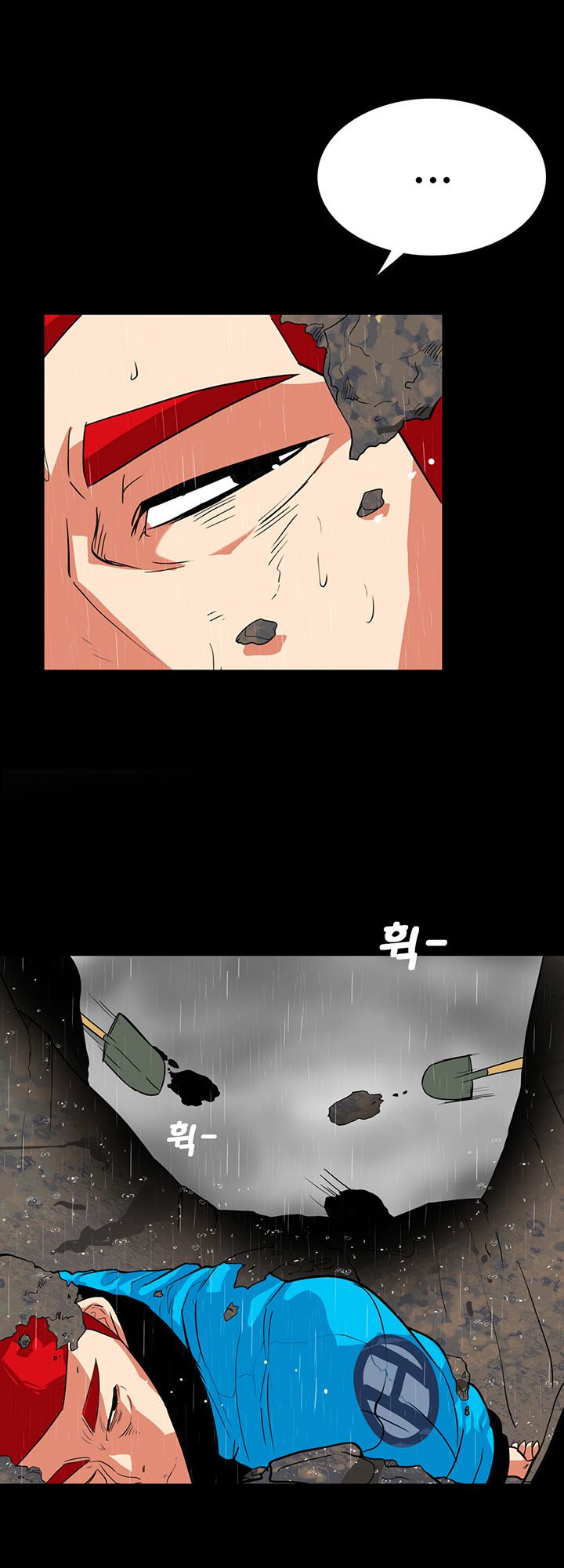 A Secret Temptation – 은밀한 유혹 Raw - Chapter 29 Page 10