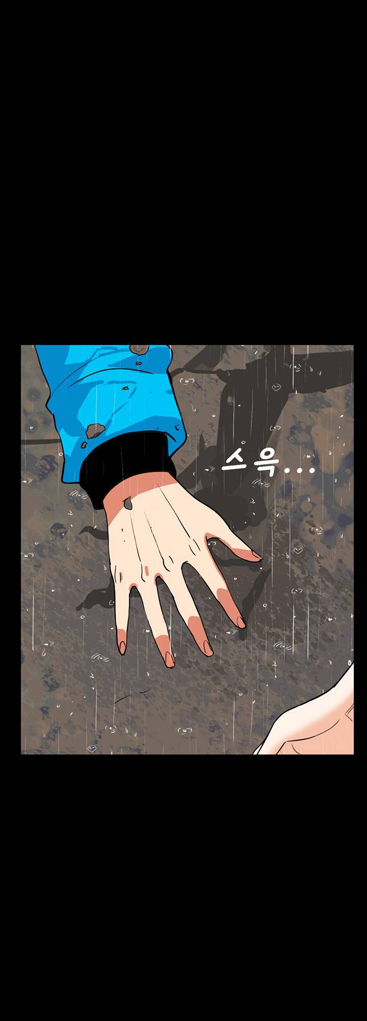 A Secret Temptation – 은밀한 유혹 Raw - Chapter 29 Page 21