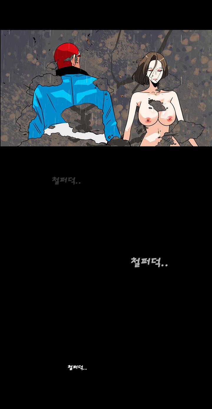 A Secret Temptation – 은밀한 유혹 Raw - Chapter 29 Page 25