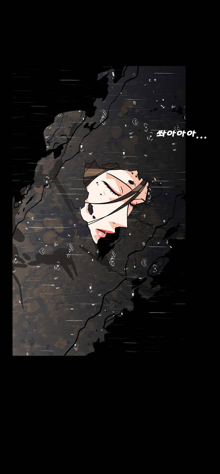 A Secret Temptation – 은밀한 유혹 Raw - Chapter 29 Page 28