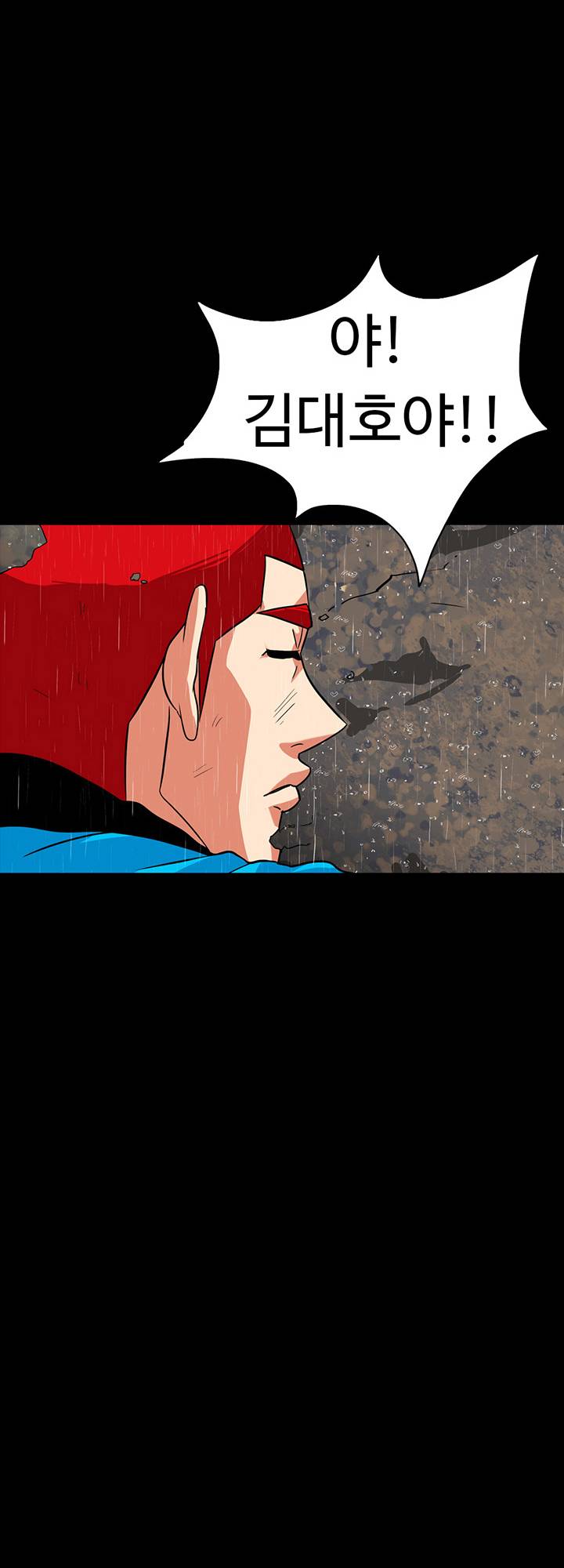 A Secret Temptation – 은밀한 유혹 Raw - Chapter 29 Page 31