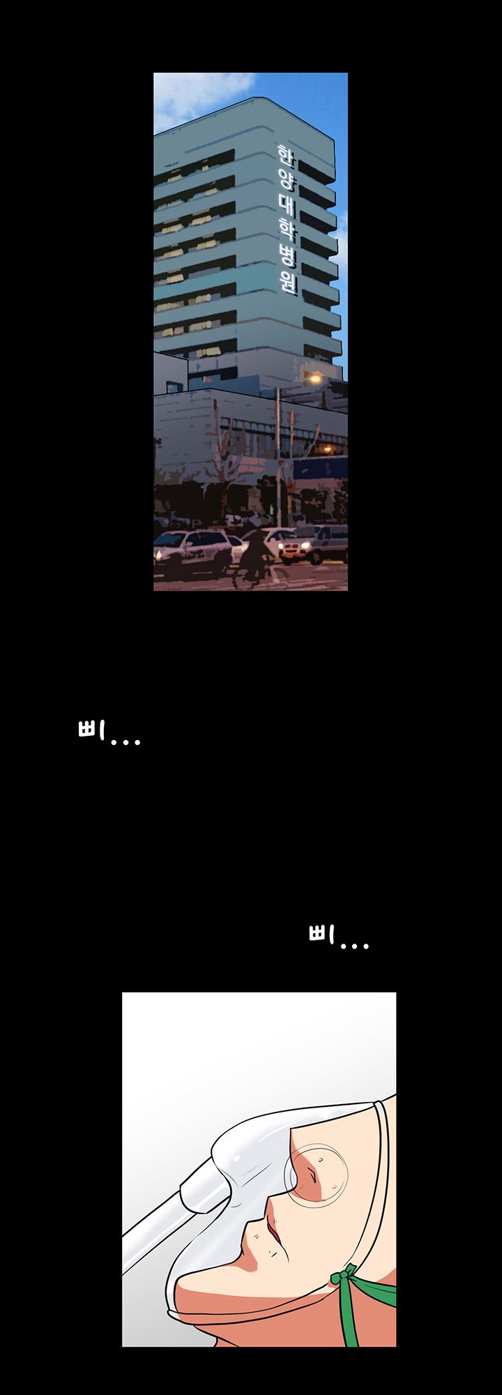 A Secret Temptation – 은밀한 유혹 Raw - Chapter 29 Page 32