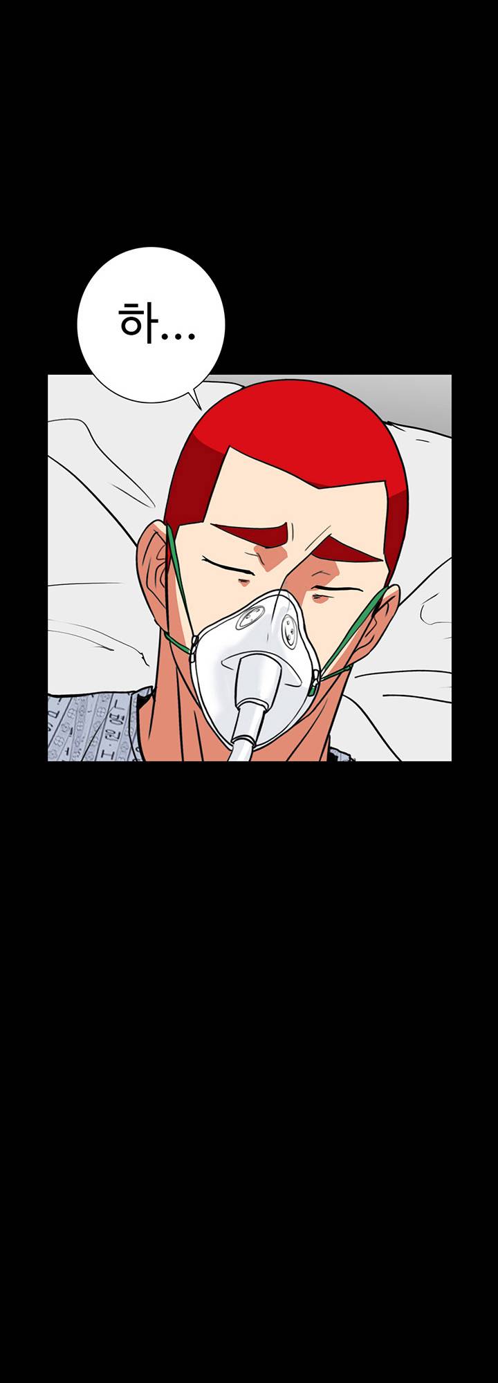 A Secret Temptation – 은밀한 유혹 Raw - Chapter 29 Page 40