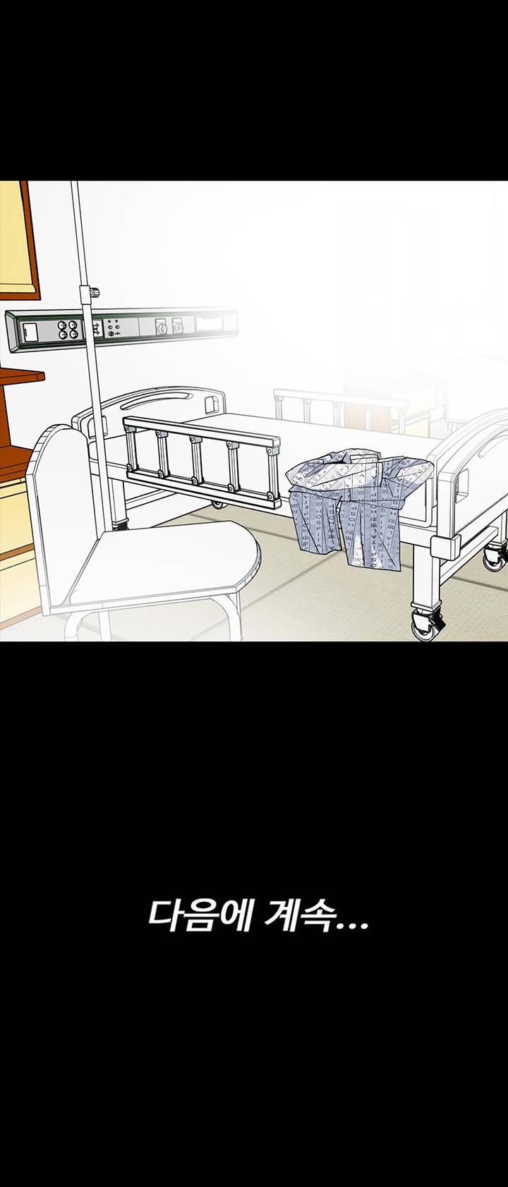 A Secret Temptation – 은밀한 유혹 Raw - Chapter 29 Page 47