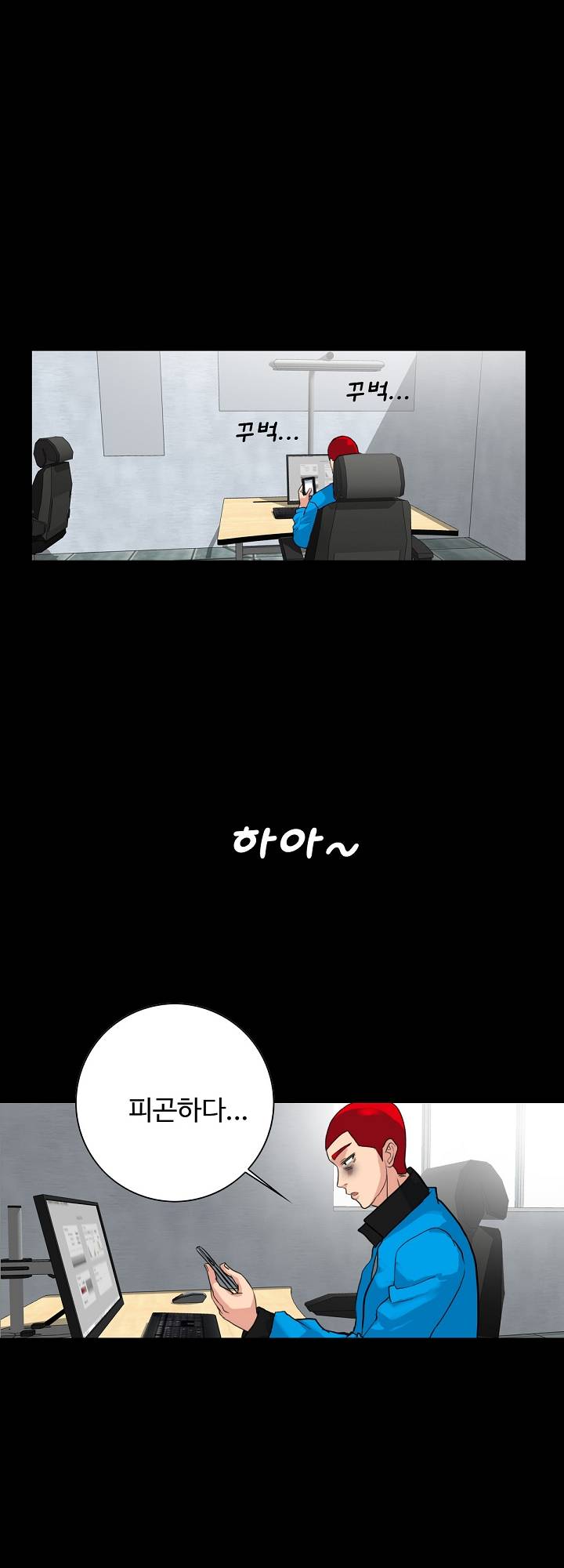A Secret Temptation – 은밀한 유혹 Raw - Chapter 3 Page 10