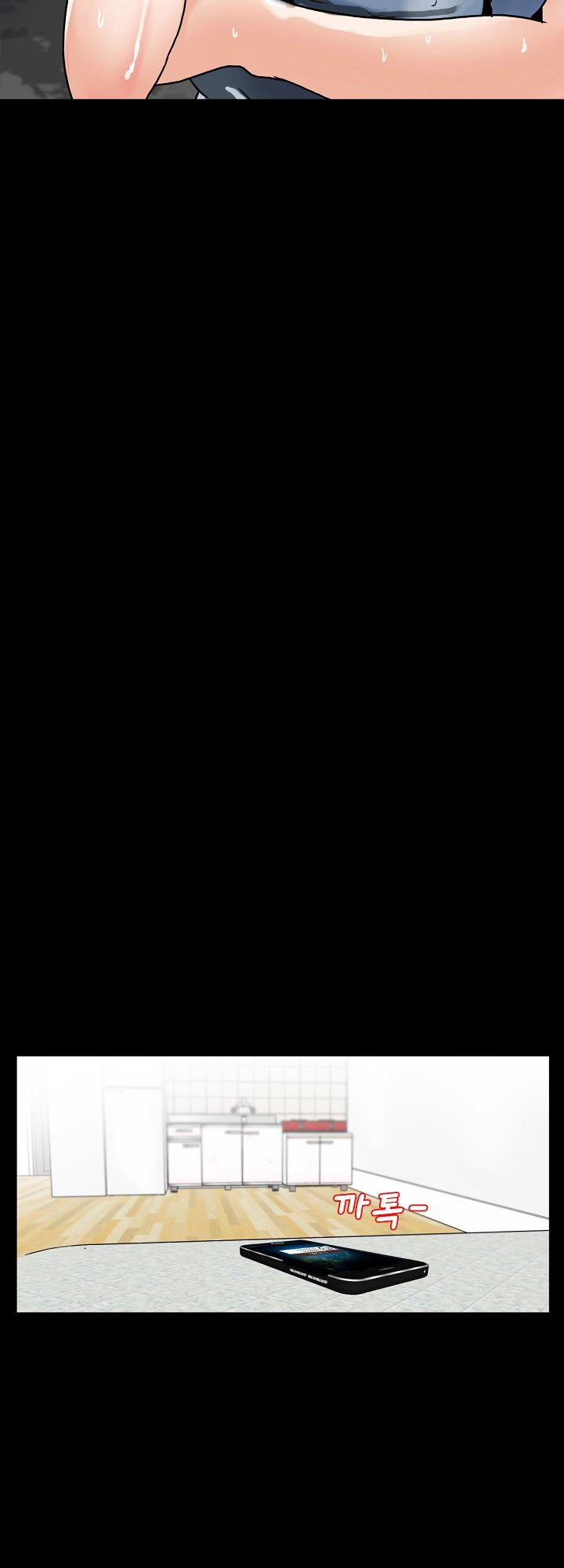 A Secret Temptation – 은밀한 유혹 Raw - Chapter 3 Page 2