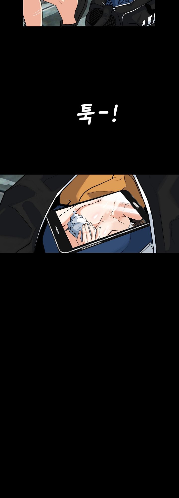 A Secret Temptation – 은밀한 유혹 Raw - Chapter 3 Page 25