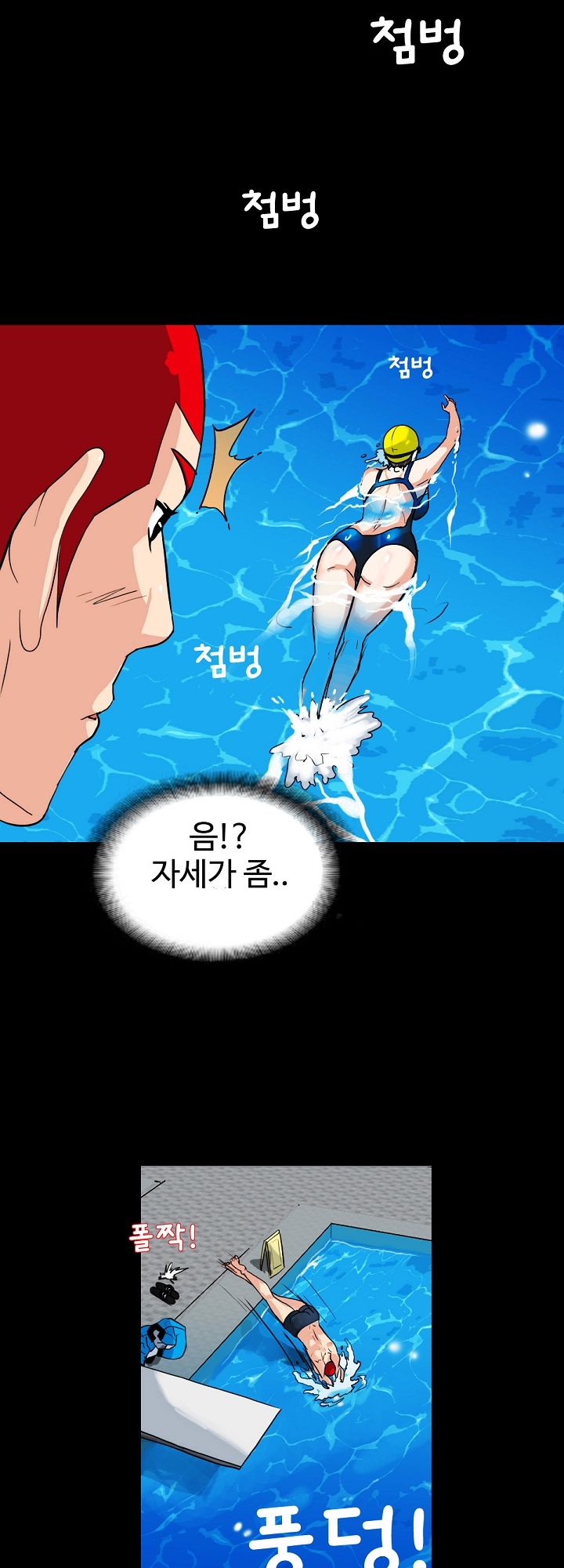A Secret Temptation – 은밀한 유혹 Raw - Chapter 3 Page 29