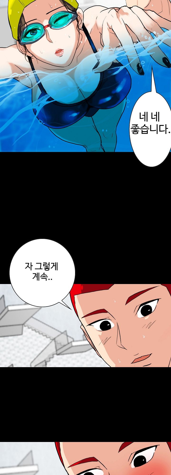 A Secret Temptation – 은밀한 유혹 Raw - Chapter 3 Page 31