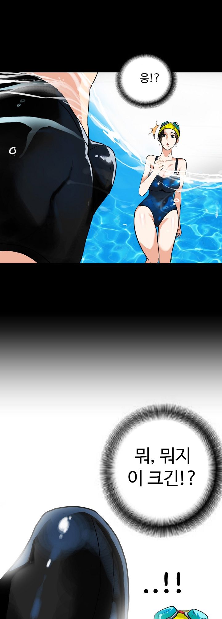 A Secret Temptation – 은밀한 유혹 Raw - Chapter 3 Page 41