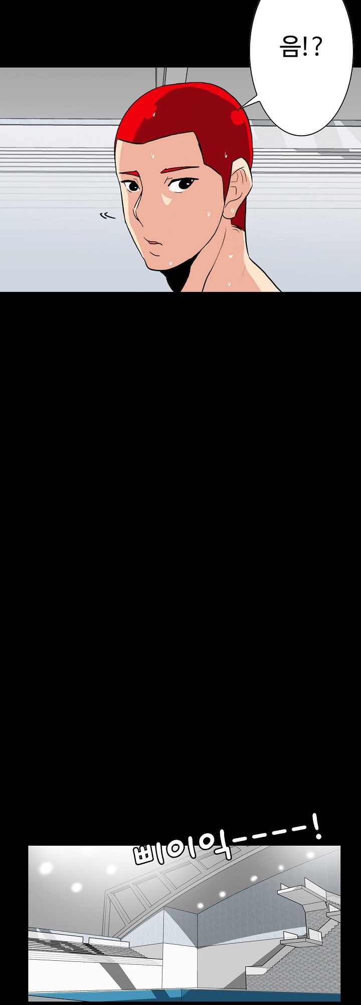 A Secret Temptation – 은밀한 유혹 Raw - Chapter 3 Page 47