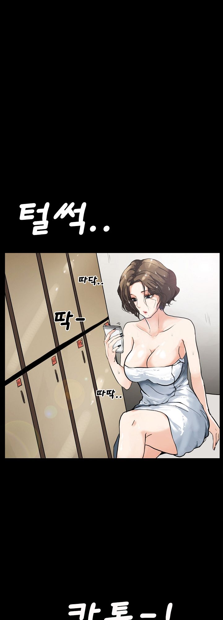 A Secret Temptation – 은밀한 유혹 Raw - Chapter 3 Page 52