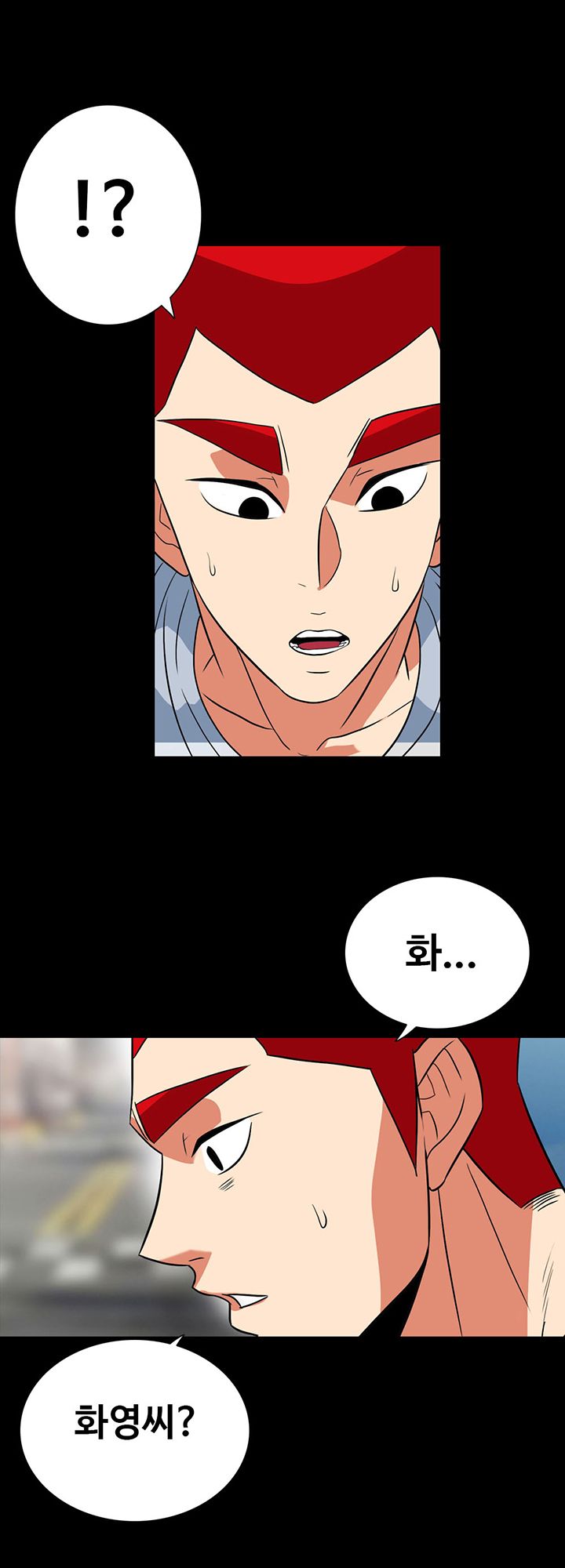 A Secret Temptation – 은밀한 유혹 Raw - Chapter 30 Page 12