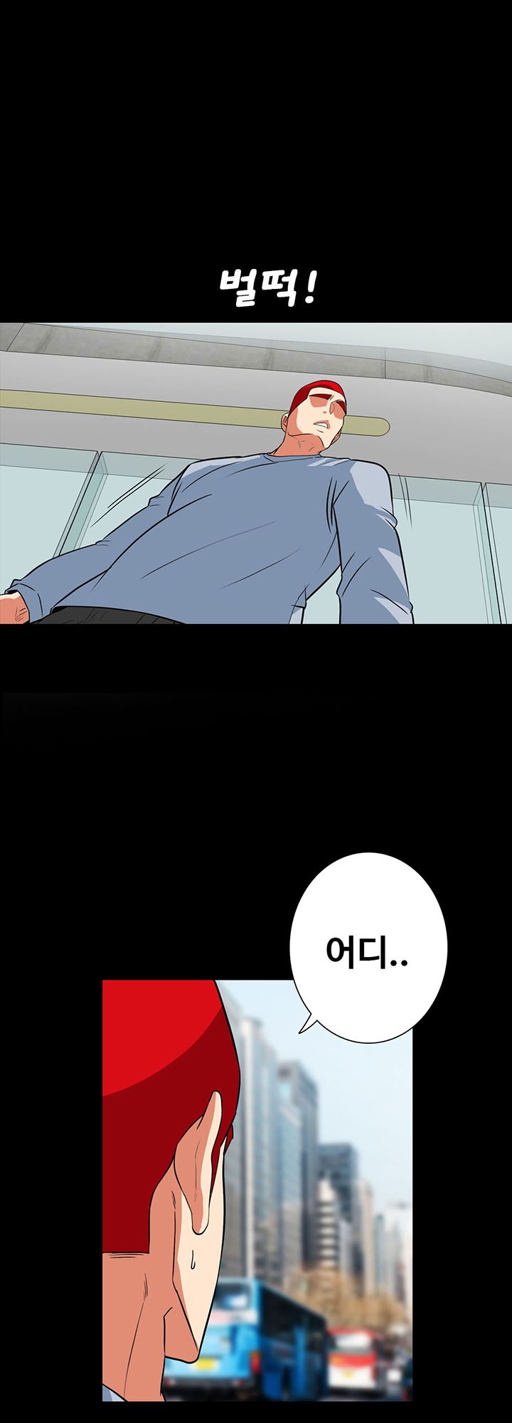 A Secret Temptation – 은밀한 유혹 Raw - Chapter 30 Page 14