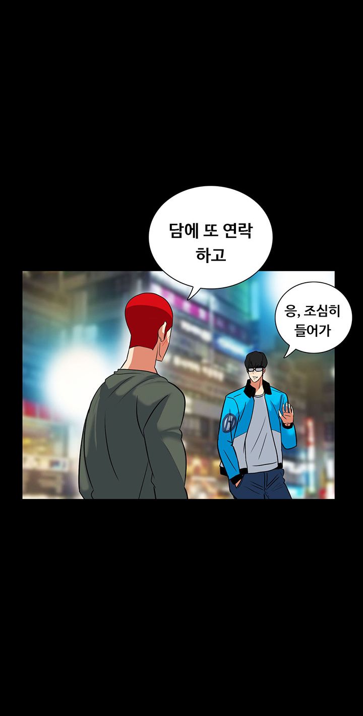 A Secret Temptation – 은밀한 유혹 Raw - Chapter 30 Page 26