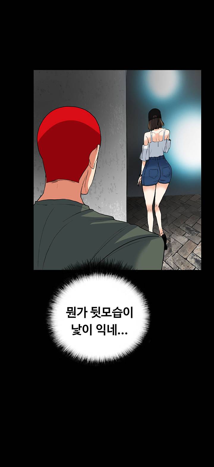 A Secret Temptation – 은밀한 유혹 Raw - Chapter 30 Page 35